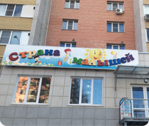 Соцзащита рязань московский район телефон детские пособия